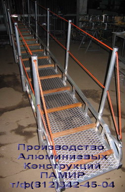 Трап-сходня с настилом из просечно-вытяжного листа Трап-сходня с настилом из просечно-вытяжного листа