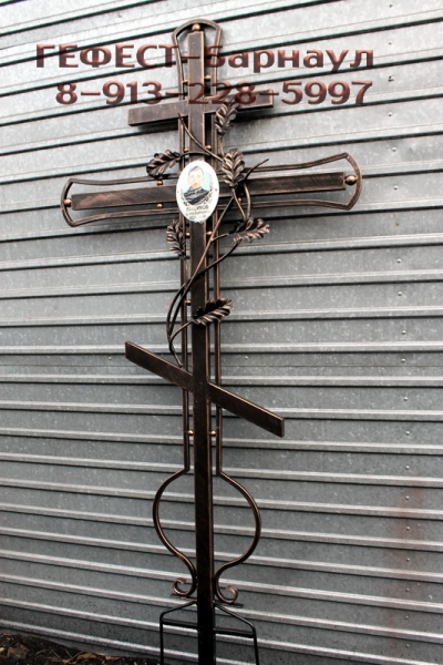Крест ритуальный кованый.