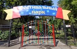 Парк Фестивальный в Москве